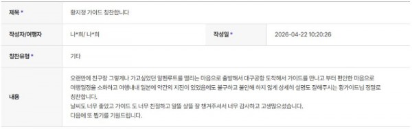 황지정 하나 8.jpg