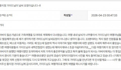 황지정 하나 10.jpg