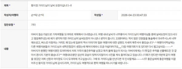 황지정 하나 10.jpg