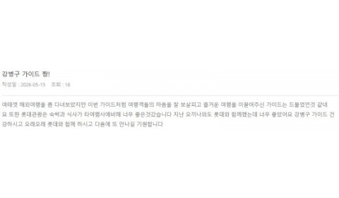 강병구 롯데 2.jpg