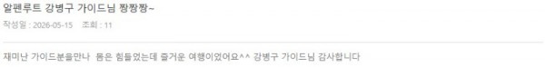 강병구 롯데.jpg