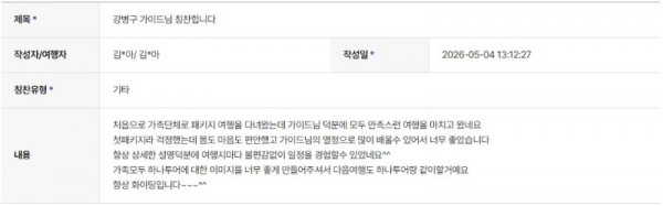 강병구 하나 2.jpg