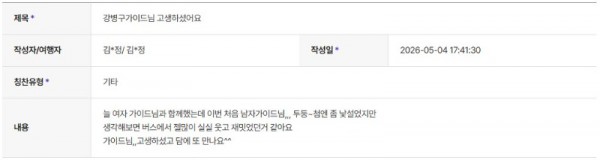 강병구 하나 5.jpg