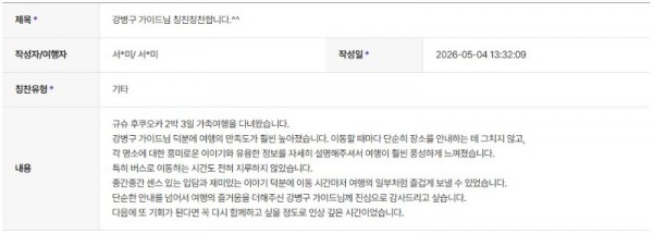 강병구 하나 4.jpg