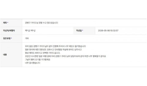 강병구 하나 9.jpg