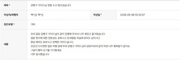 강병구 하나 9.jpg