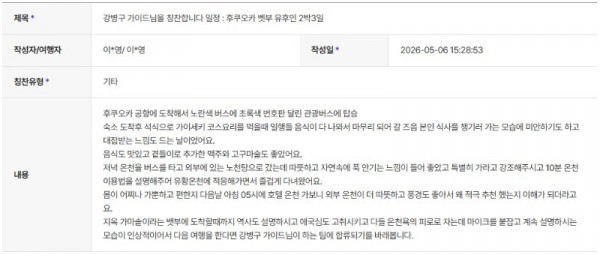 강병구 하나 10.jpg