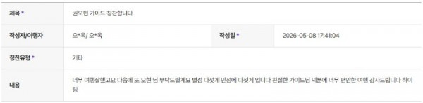 권오현 하나 3.jpg