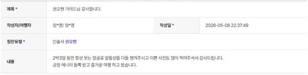 권오현 하나 4.jpg