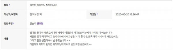권오현 하나 8.jpg