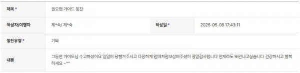 권오현 하나 2.jpg