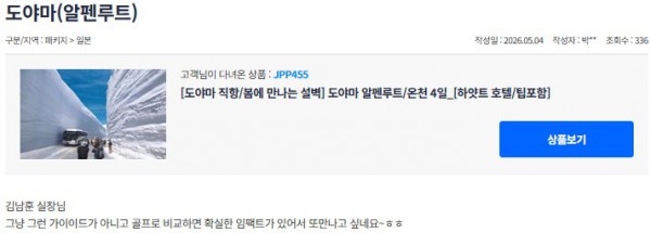 김남훈 참좋은 3.jpg
