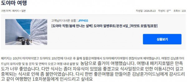 김남훈 참좋은 11.jpg