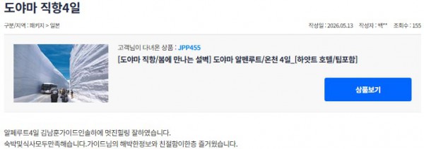 김남훈 참좋은 10.jpg
