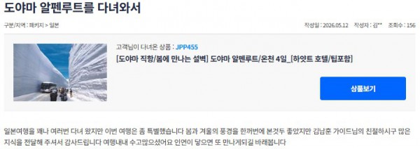 김남훈 참좋은 9.jpg