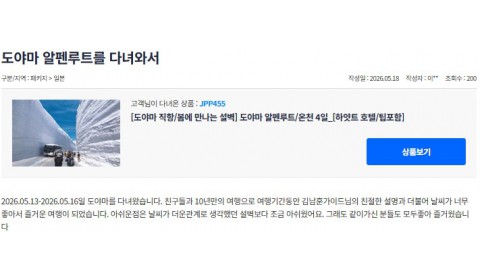 김남훈 참좋은 15.jpg