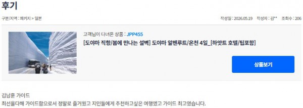 김남훈 참좋은 20.jpg