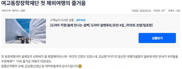 김남훈 참좋은 21.jpg