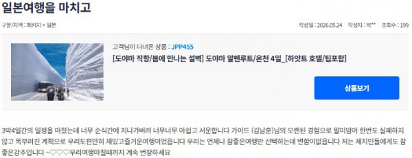 김남훈 참좋은 25.jpg