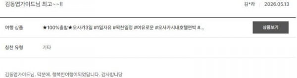 김동엽 노랑 4.jpg