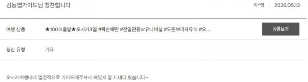 김동엽 노랑 5.jpg