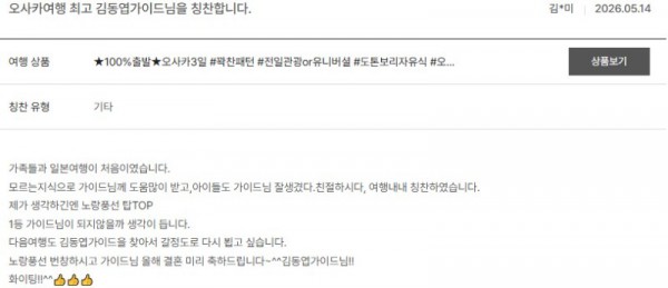 김동엽 노랑 7.jpg