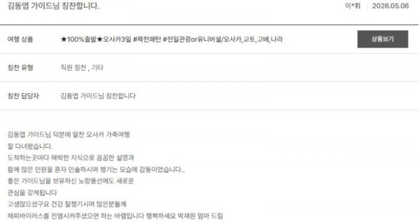 김동엽 노랑.jpg