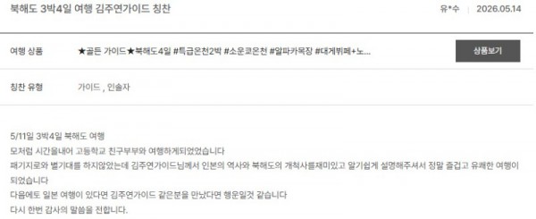 김주연 노랑 4.jpg