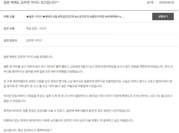 김주연 노랑 5.jpg