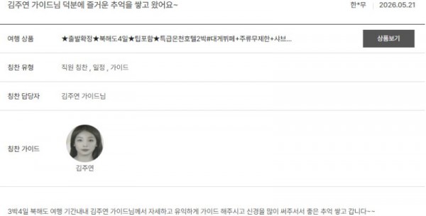 김주연 노랑 9.jpg
