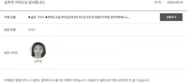 김주연 노랑.jpg
