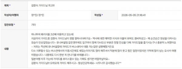 김향숙 하나 3.jpg