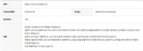 김향숙 하나 2.jpg