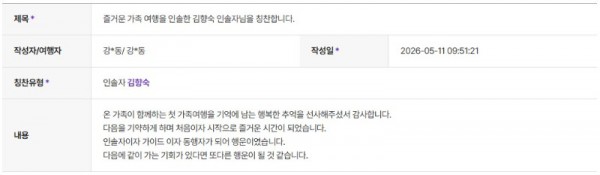 김향숙 하나 8.jpg