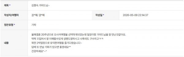 김향숙 하나 6.jpg
