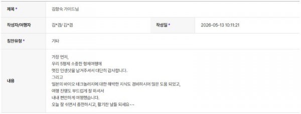 김향숙 하나 9.jpg