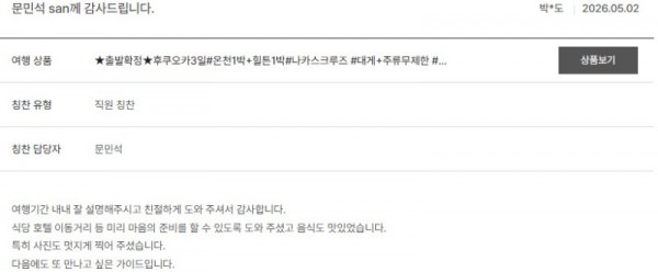 문민석 노랑 5.jpg