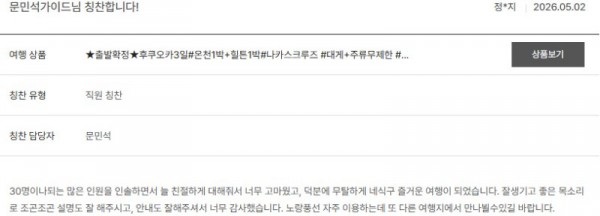 문민석 노랑 4.jpg