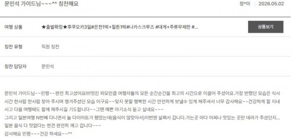 문민석 노랑 6.jpg