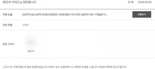문민석 노랑 3.jpg