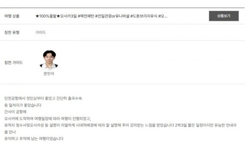 문민석 노랑 15.jpg
