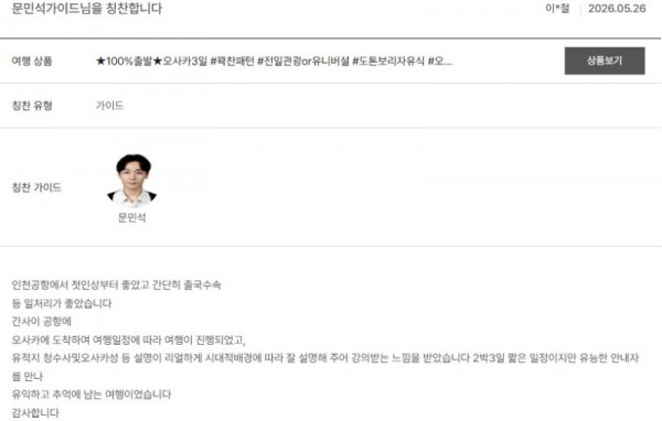 문민석 노랑 15.jpg