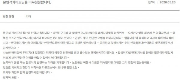 문민석 노랑 16.jpg