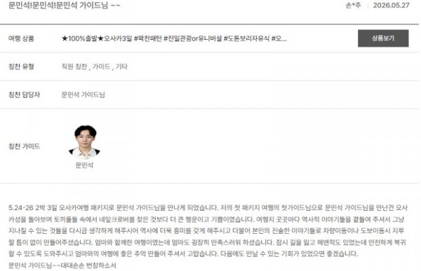 문민석 노랑 18.jpg