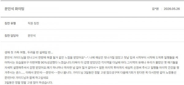 문민석 노랑 14.jpg