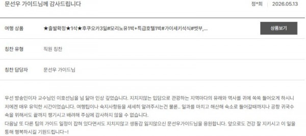 문선우 노랑 2.jpg