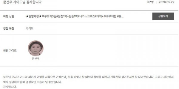문선우 노랑 8.jpg