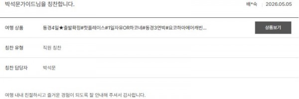 박석문 노랑 3.jpg
