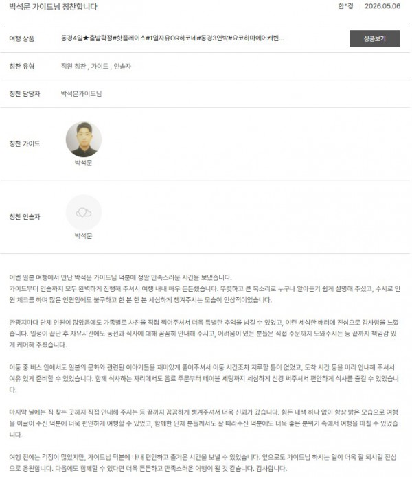 박석문 노랑 4.jpg