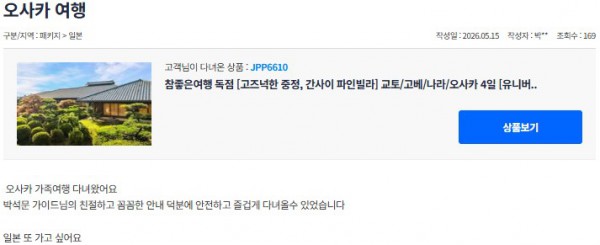 박석문 참좋은 5.jpg